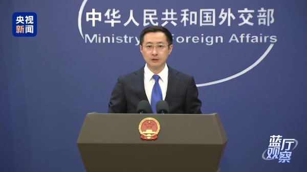 蚂蚁配资 中美经贸高层会谈&#32;外交部：中方坚决反对美国滥施关税这一立场没有任何变化